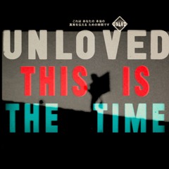 This Is The Time (Radio Mix)