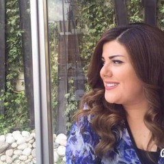 هالاسمر اللون _ ليندا بيطار