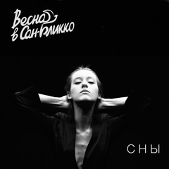 Никто  не вернётся