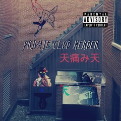 PRIVATE CLUB MEMBER X YOUNG TRAP ANT - SHAWTYI'MCLEAN