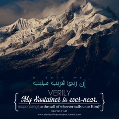 رعد الكردي - سورة العنكبوت صلاة القيام  رمضان 1437 هـ