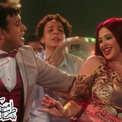 اسيبو لية محمود الليثى و ياسمين عبد العزيز توزيع اسلام الهرم2016