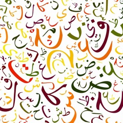 The ℬ List [Arabic] ╾ Read Description