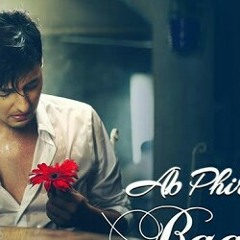 Ab Phirse Jab Baarish Hogi