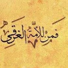 أتتنى فى سكون الليل - عصام فتحى