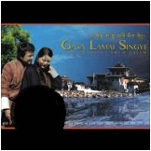 Namshay by Jigme Nidup & Tenzin Wangmo