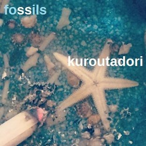化石 Fossils Demo By クロウタドリ 化石 Fossils Demo By クロウタドリ