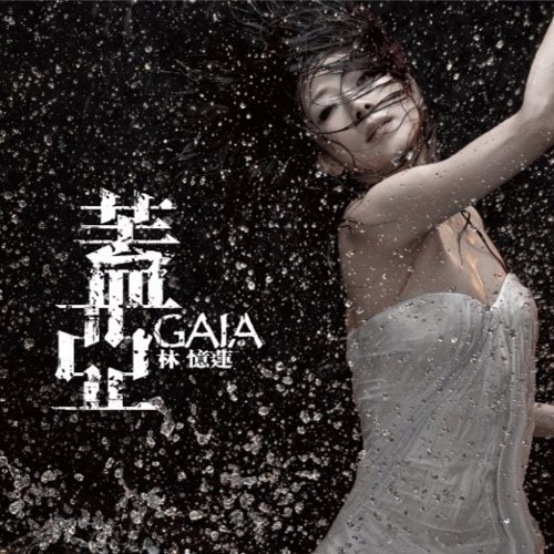 憶蓮slim Right Here 無言right Now 歌 By Shawn46 憶蓮slim Right Here 無言right Now 歌 By Shawn46
