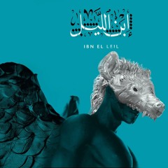 Maghawir