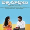 Raalupoola Ragamala [teluguwap Mp3