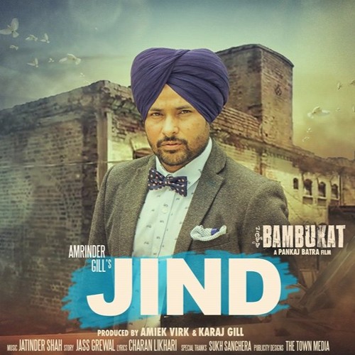goriya baha de vich amrinder gill