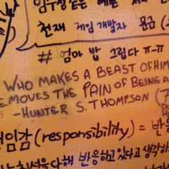 ECLIPTIC ASCENSION MIX/ JULY2016