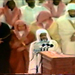 تلاوة من سورتي الأنفال والتوبة للشيخين: د.عبدالبارئ الثبيتي & د.سعودالشريم تهجد الحرم عام 1412هـ