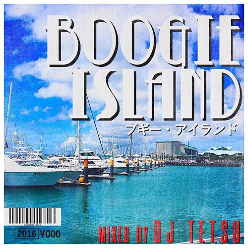 BOOGIE ISLAND