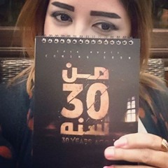 محمد حماقي - اللقا - من فيلم من 30 سنة