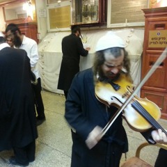 Siman Tov Mazal Tov מזל טוב סימן טוב