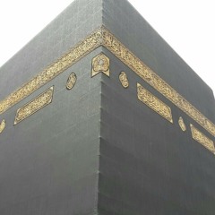 و طهّر بيتي، مشاري العفاسي