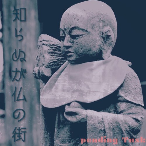 知らぬが仏 Stream 知らぬが仏の街 by Love you 7th | Listen online for free on