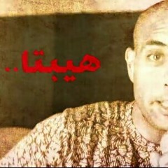 مهرجانات