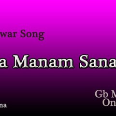Na Manam Sanam