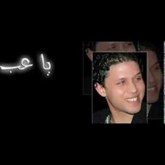عبسلام - عيد سعيد - ادارة مسرحيه محمد شياكه - 2016