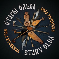 Stary Olsa - Два крукі/Two Ravens (Kola Rycerska, 2016, live)
