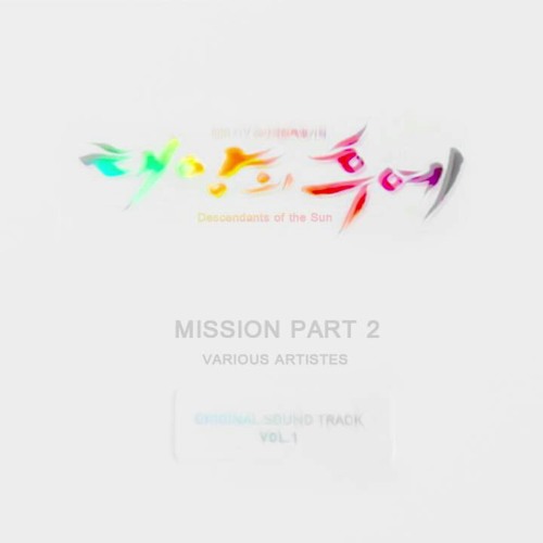 태양의 후예 OST (2CD) 태양의 후예 (KBS 2TV 공사창립특별기획 드라마) OST Vol.1 - 예스24