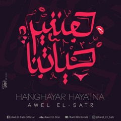 هوبا