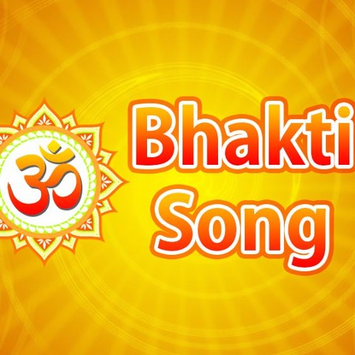 Bhakti gana bhakti gana hotsell