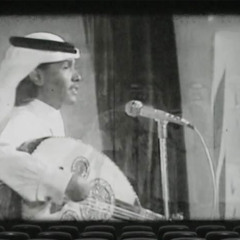 وأنا من مودّة صاحبي؛ ربّي أشقاني..