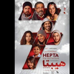 يخلق من الحب 7 مراحل -لـ أسماء مجدي