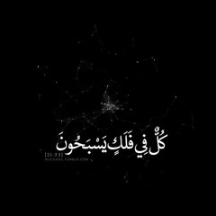 رعد الكردي - سورة الحديد صلاة القيام رمضان 1437 هـ