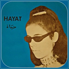 Hayat Alghoseini - حياة الغصيني -  حبيبي الضايع