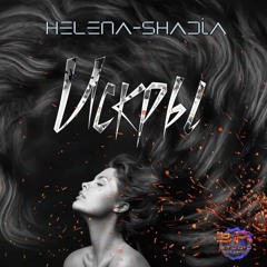 Helena - Shadia - Искры ( 3R.BY )