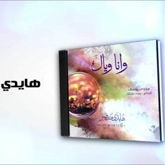 01.بتيندنى