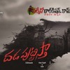 05 Priya Sakhiya [ Telugumaz Mp3