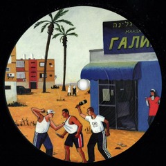 Strip Steve - It's All About