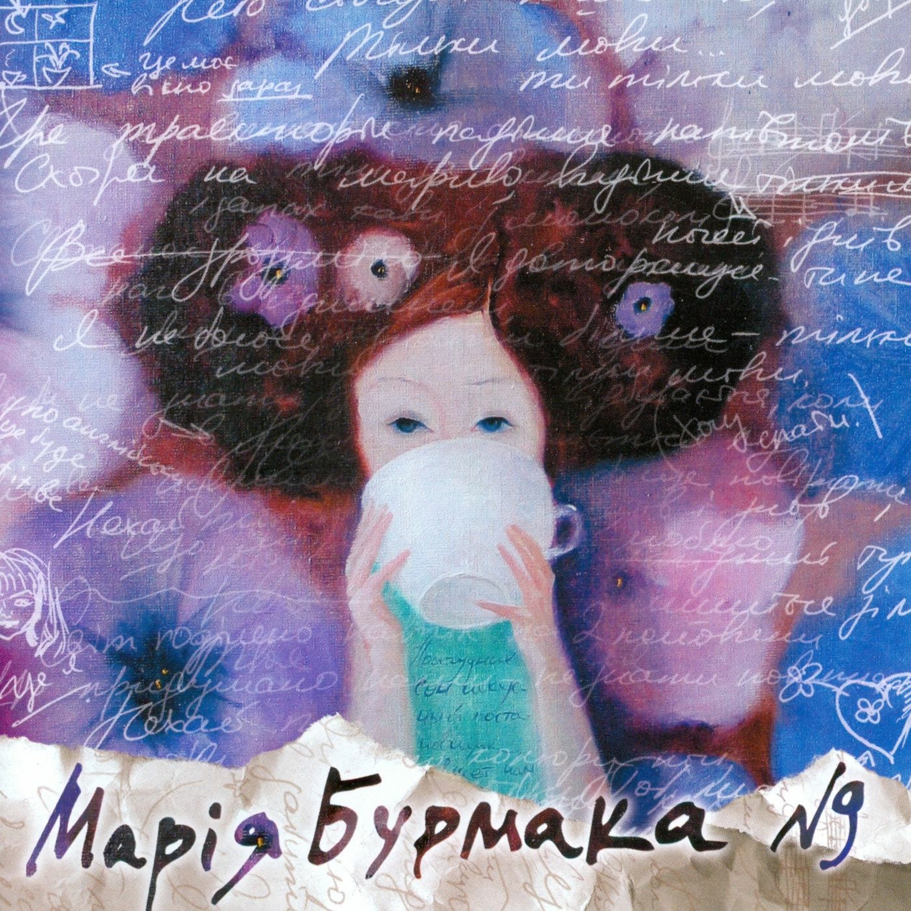 Марія Бурмака — Мiсто Aнгелiв episode artwork