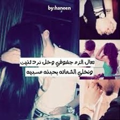 (1) ‏ايام من حياتى‏