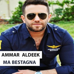 ammar aldeek - ma bestagna 2016عمار الديك - مابستغنى