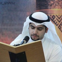 سورة التكاثر