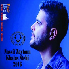 Nassif Zaytoun - Khalas Stehi HQ 2016  ناصيف زيتون‬  - خلص إستحي