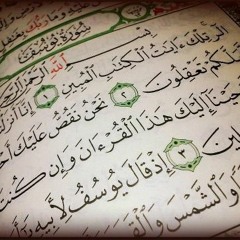 مسلسل يوسف الصديق