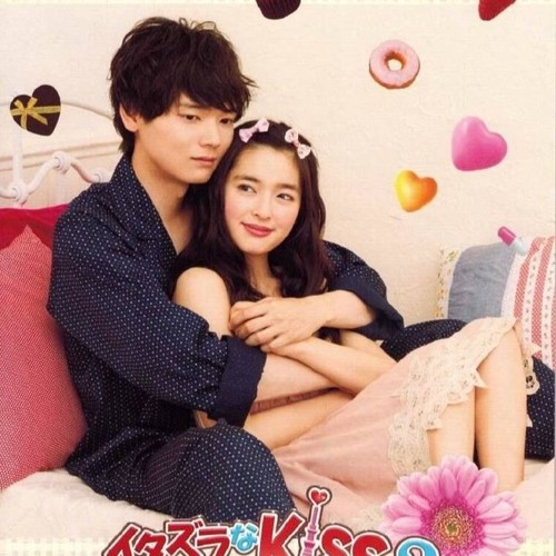 ☆SAKURA☆さま専用 イタズラなKiss～Love in TOKYO