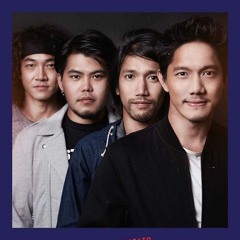 ตัวปลอม - POTATO