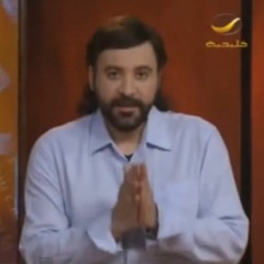 03 أزمات سلمك الله منها لا تقرب منها