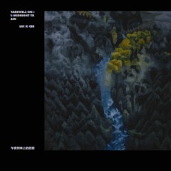 7. 焦點 Highlight feat. 蛋堡