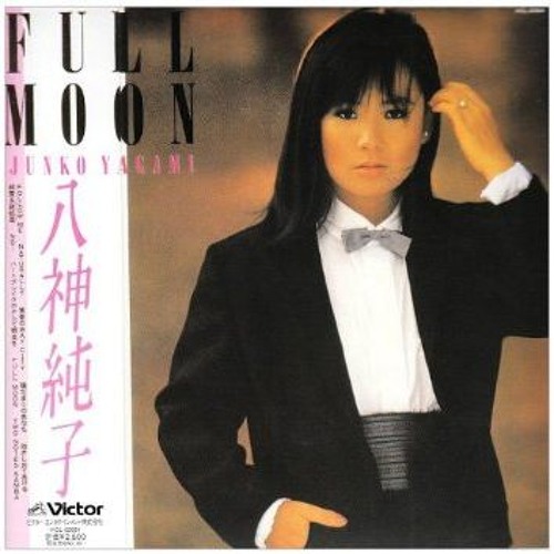 Stream Junko Yagami - Zyohanasubargu (Reggae 1983) by Global