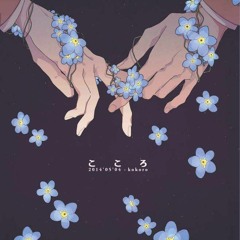 Thôi Tử Cách - 可念不可说 - Nhớ Mà Không Thể Nói (Thái Tử Phi Thăng Chức Ký OST)