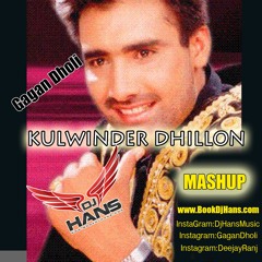 Kulwinder Dhillon - Mashup